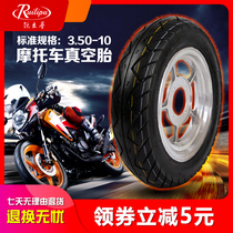 Zhengxin tire motorcycle vacuum tire 3 50-10 Yamaha scooter electric vehicle tire 8PR