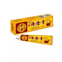 Chinese Herbal Herbal Cream Pasta for Anal Week Eczema Cracking Mole cream anointed haemorrhoid Haemorrhoid Haemorrhoid