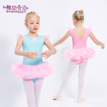 Play in childrens dance costumes girls rehearsal for short sleeves fall pure cotton puffy skirt princess dress ballet dresses