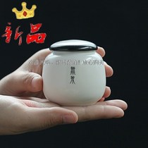 long ceramic tea pot small mini Puer flower green tea sealed storage can tea packaging gift box giveaway