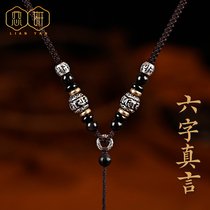 S925 Six words true words round pearl pendant with gold emerald hanging neck necklace with necklace rope male and female and field jade pendant rope