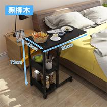 Bed multifunctional lazy small bed side table non-foldable mobile lifting rotating laptop table simple