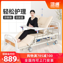 Nursing bed Household multifunctional bed Elderly paralyzed patient lifting medical rehabilitation medical hospital bed Medical bed
