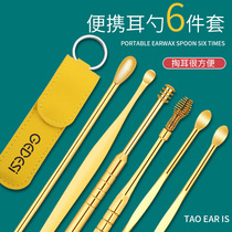 Ear Deaper Stainless Steel Dig Ear Spoon Spiral Buckle Digging Ear Shit Japan Scoop Ear Pick Up Ear Tool Suit