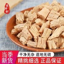 Wen Zexuan Chinese herbal medicine physical store sulfur-free Gansu Dang Shen Dang Shen tablets Dang Shen powder Dang Shen strips 50g