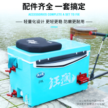 Dragon King Hate Raging Fishing Box Competitive Can Sitting Light Fishing Box 29L Small Outdoor Easy Wild Fishing Gear Box