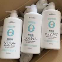 Japanese Kumano Grease No Shampoo Conditioner Body Wash 600ml for pregnancy and child