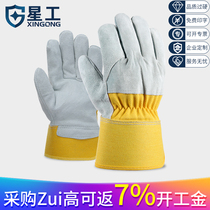 Xingong half leather gloves electric welding gloves head layer cowhide gloves labor protection welder protective gloves thickening wear and wear resistance