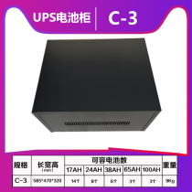 UPS uninterruptible power supply battery box battery cabinet c3 can hold 3 12V100AH battery cabinet insulation