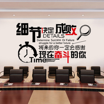 Inspirational slogan wall stickers classroom layout decoration culture wall stickers company corporate office incentive text