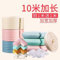 Bumping strips home wall edge decoration elastic corner sticking edge protection children children children fillet room