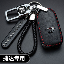 Applicable Jetta key set all-inclusive Jetta vs7 key set va3 Jetta vs5 key set leather car bag buckle