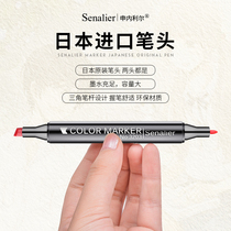Japan Senalier Shenellier Hard head Mark pen suit oily students Cartoon Clothing Interior Design Exclusive Complexion Full of Fine Arts Moon Teacher The same Mark Lushan Mountain