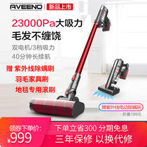 Aviino wireless vacuum cleaner household small handheld powerful high power charging cordless UV mites V101