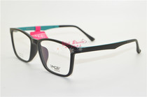 RMER Rimel Adult Frame Rimel New Teenage Adult Myopia Frame R-8001