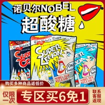 Xin Su Gu snacks Japan Nobel Nobel burst sour sugar Super sour perverted Plum strong sour Lemon candy import