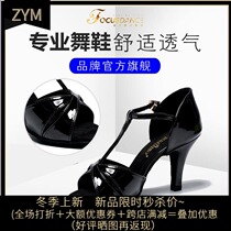 FocusDance Hong Kong focus dance shoes original Hong Kong Quality ladies Latin dance red background patent leather cone with T