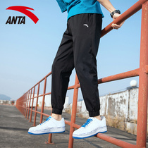 Anta sweatpants mens summer Thin Ice Silk quick-drying pants 2021 spring new casual trousers pants pants men