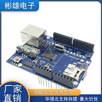 New Ethernet W5100 network expansion board module SD card expansion compatible with Arduino