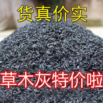 Natural nutrition of carbon-haired natural nutrition of gray gray fertilizer and fertilizer organic vegetables and fruits