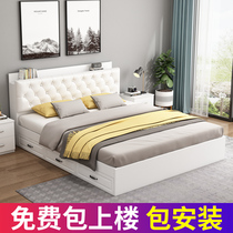 Plate bed 1 8 m Double beds Modern minimalist economy Type of tatami bed 1 5 Master sleeper Nordic Pack Installation shipping