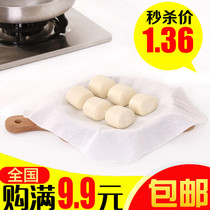 Kitchen Utensils Pure Cotton Yarn Steam Cage Cloth Nonstick Steamed Dumplings Steam Cage Gauze Breathable Cage Drawer Cloth Steamed Stuffed Bun Buns Mat