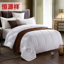 Hengyuanxiang home textile wool quilt autumn and winter quilt core single double bed supplies Australian wool students were autumn and winter quilts