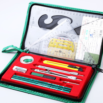 Set drawing tool construction machinery drawing drawing compasses professional set drawing hero drawing