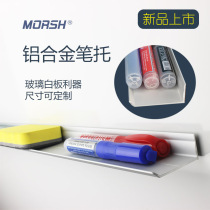 Glass whiteboard pen holder Pen holder pen shelf slot whiteboard blackboard pen holder length custom aluminum alloy shelf