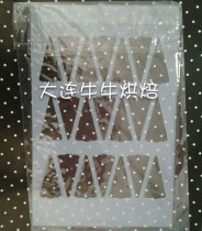 (Triangular) Tile Mold Chocolate Mold Tile Ghee Almond Crisp Chocolate Chip