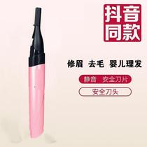 Baby hair clipper Baby newborn fetal hair shaving head Automatic suction hair clipper Hair shivering sound push head cutting artifact Baby