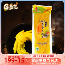Korean sour radish rice rice ingredients sushi ingredients jindagen sushi stick big root strip 200g