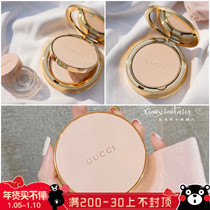 Powder cake for fairy daughter GUCCI Gucci 2020 Rose Honey Powder Cake Dumb Makeup Conditioning Blue