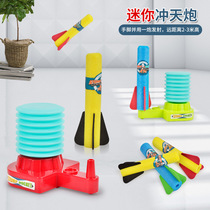 Punch Sky Rocket Launch Toy Childrens Feet Blow BLOW SMALL ROCKET FIRE OUTDOOR LUMINOUS EJECTION NIGHT SKY GUNSHOT
