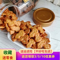 Ning Chenlong small Gourd cookies Milk flavor 150gX5 net red snowflake crisp cookies Brown sugar Gourd cookies
