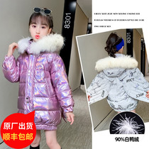 Girls Down Jacket 2020 New Winter Foreign Style Princess White Duck Down Thickened Brand Bright Face Wash-Free Wings