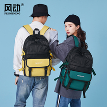 School bag female ins style Korean version of Harajuku ulzzang junior high school students mens fashion backpack super fire backpack female tide brand