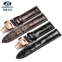 (National Chao) Zhisheng Butterfly Buckle Watch with Male Womens Leather Substitute Tissot Armani Omega Longines