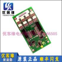 Shenyang Sanyo Elevator SANYO-E2-03 command expansion board SANYO-E2-03 original elevator accessories spot