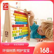 Hape rainbow abacus abacus abacus 3-6 years old childrens educational toys 100 baby early education