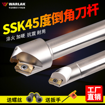 CNC Machining Center 45 degree chamfering tool holder SSK45 C20-20-130 SSK-C16-16-100L Milling cutter