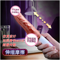  Female products masturbator dildo Oversized thick stallion passion fun utensils Female-specific sex tools Electric penis