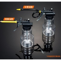 Long-rod booster drip pot oil pot leaking oil press factory industrial 250ml drip oil pot machine running bottle oiler