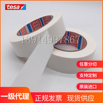 Low temperature tensile strength no residue bundling pure white transport goods fixing tape Desha 64294