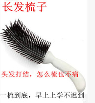 Long hair comb anti-static comb soft hair curved comb hair knotted comb hair child comb hair comb not pain comb
