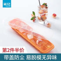 Camellia Ice Cube mold household plastic large ice box Ice Box ice box Ice Box ice stock frozen ice cube