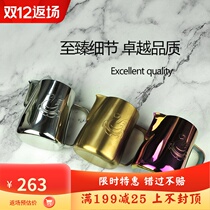 JIBBI Swan pull Cup coffee pull cylinder professional pointed mouth embossing Milk Cup competition 600ml