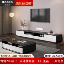 Nordic TV cabinet tea table combination wall cabinet modern simple light luxury furniture small apartment living room black Gray TV cabinet