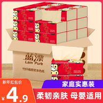 New years good blue float 4-layer paper napkins bamboo pulp toilet paper home real-life facial tissue paper box toilet paper