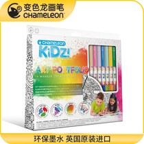 Chameleon Twister British imported Chameleon Kidz childrens painting graffiti coloring ink painting set color gradient Mark pen with template pattern children gift